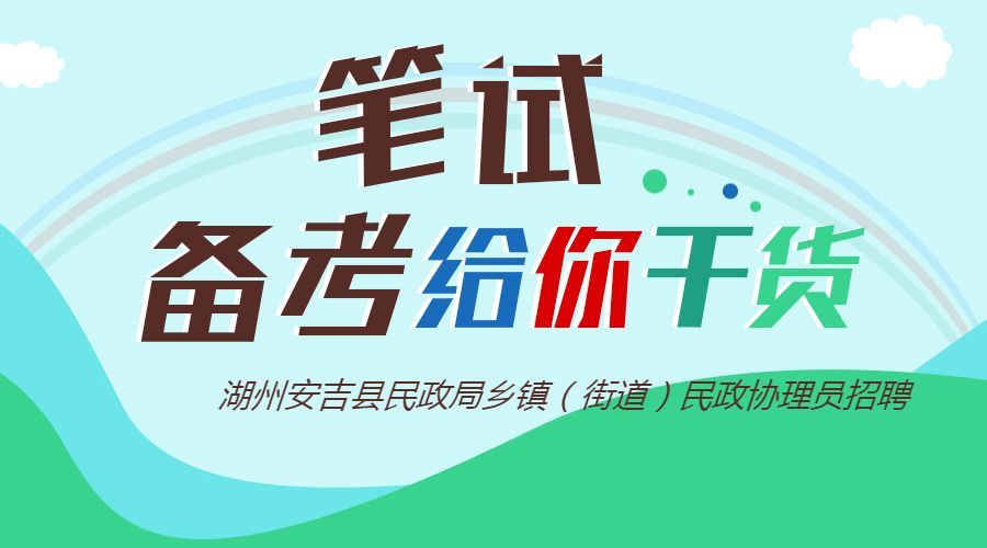 乡镇招聘_2018四川省乡镇公务员 乡镇机关 招724人(3)