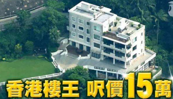 买下马云香港豪宅又掷220亿海外买楼清空内地资产被称重庆李嘉诚