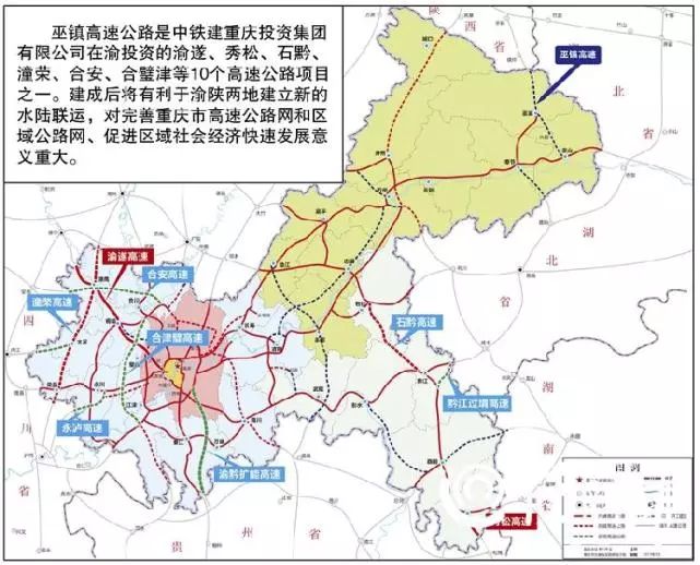 重庆巫溪人口_重庆巫溪(2)