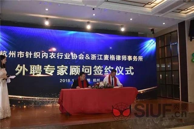 上海内衣行业协会_上海打击乐协会会员