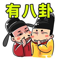 曾无什么成语_成语故事图片