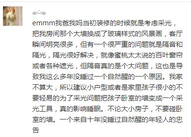 什么断壁成语_成语故事图片(3)