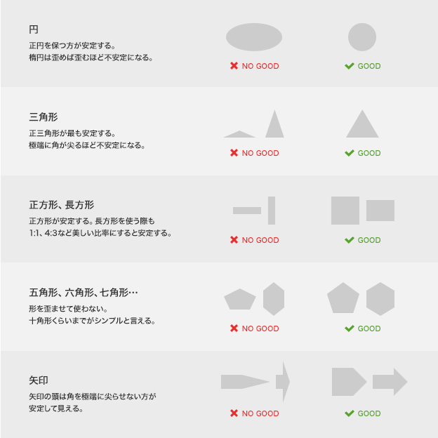 手把手教你设计日式风格ppt