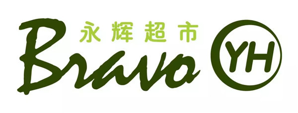 永辉超市 永辉超市成立于1998年,总部设在福建省福州市,是福建省在