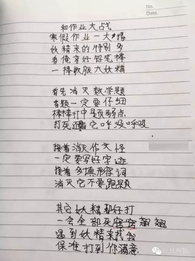 车虎虫证书猜四字成语_四字成语你画我猜(3)