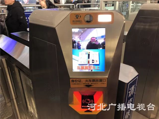 记者在石家庄新客站看到了首次启用的人脸识别自助检票设备