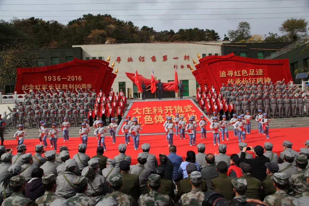 北京丨连穿五峰,热血之旅!大庄科100公里国际红色越野