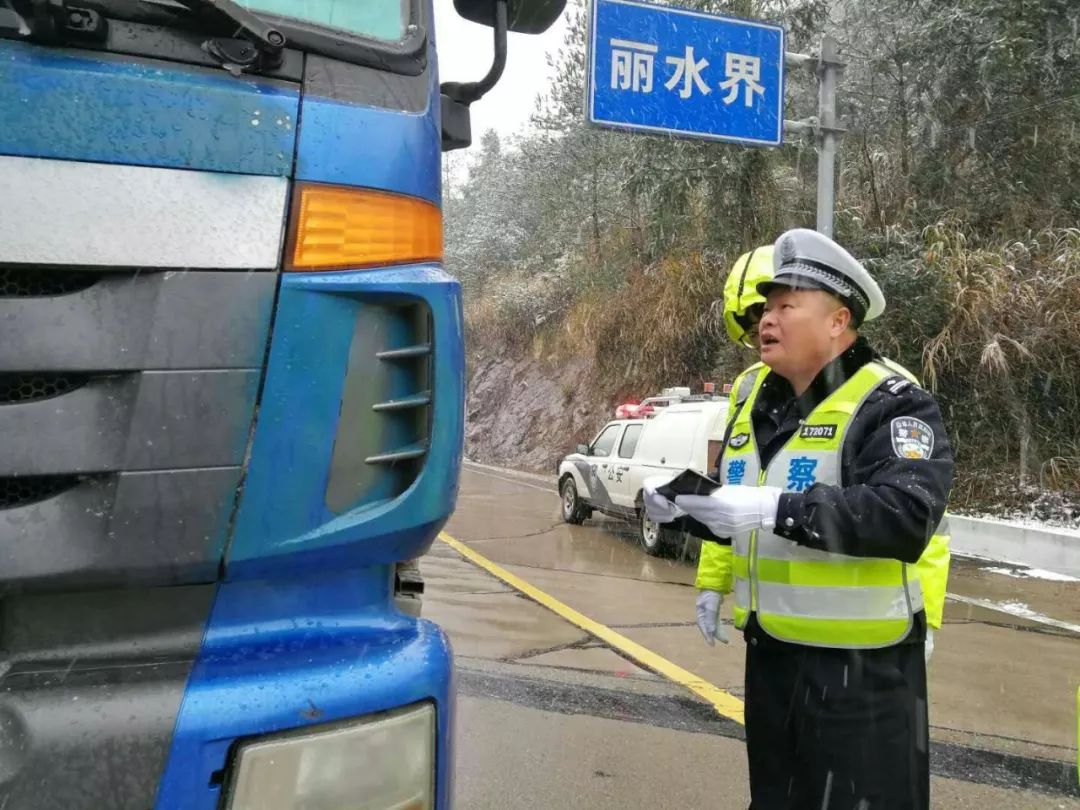 仙居老交警,横溪中队59岁的麻汉林同志带领警员在纷飞的大雪中坚守在