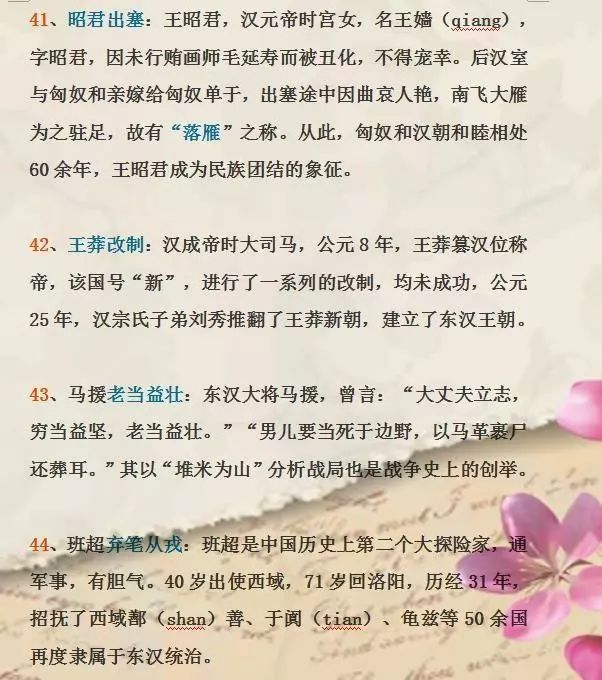 什么不什么辞成语大全_成语图片大全(2)