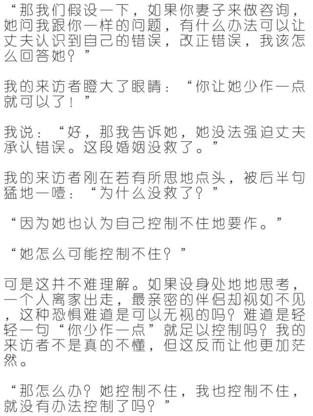 无力简谱_浑身无力图片(3)