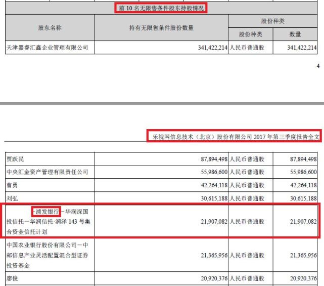 购买股票支付手续费不能计入GDP_微信支付图片(3)