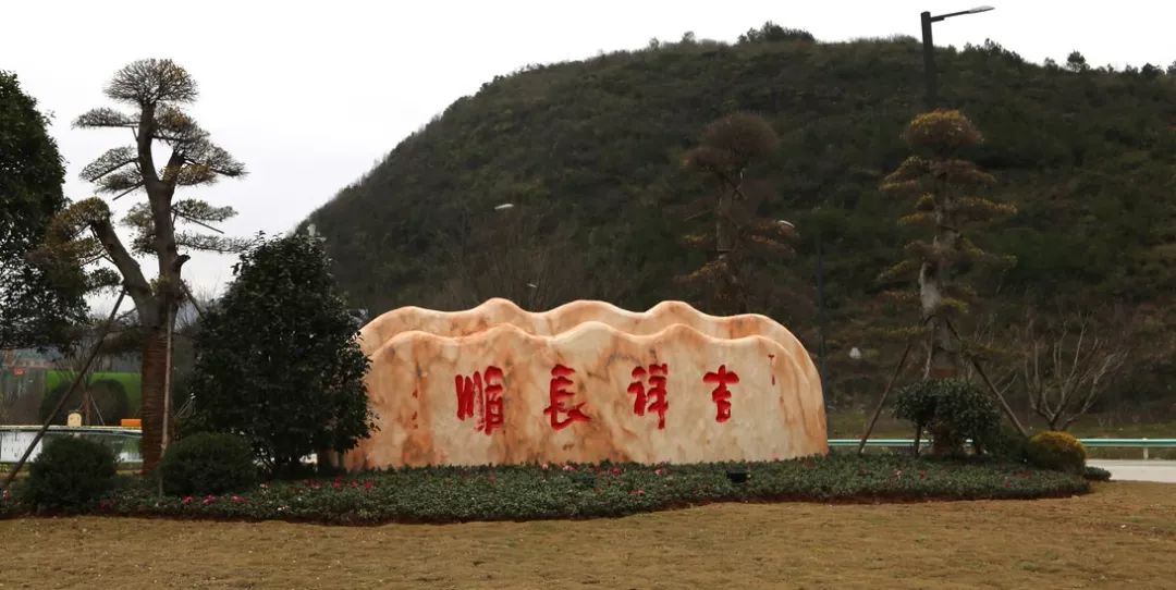 长顺县有多少人口_就算大雨让这座城市颠倒,公司照样算你迟到 成都今早 看海