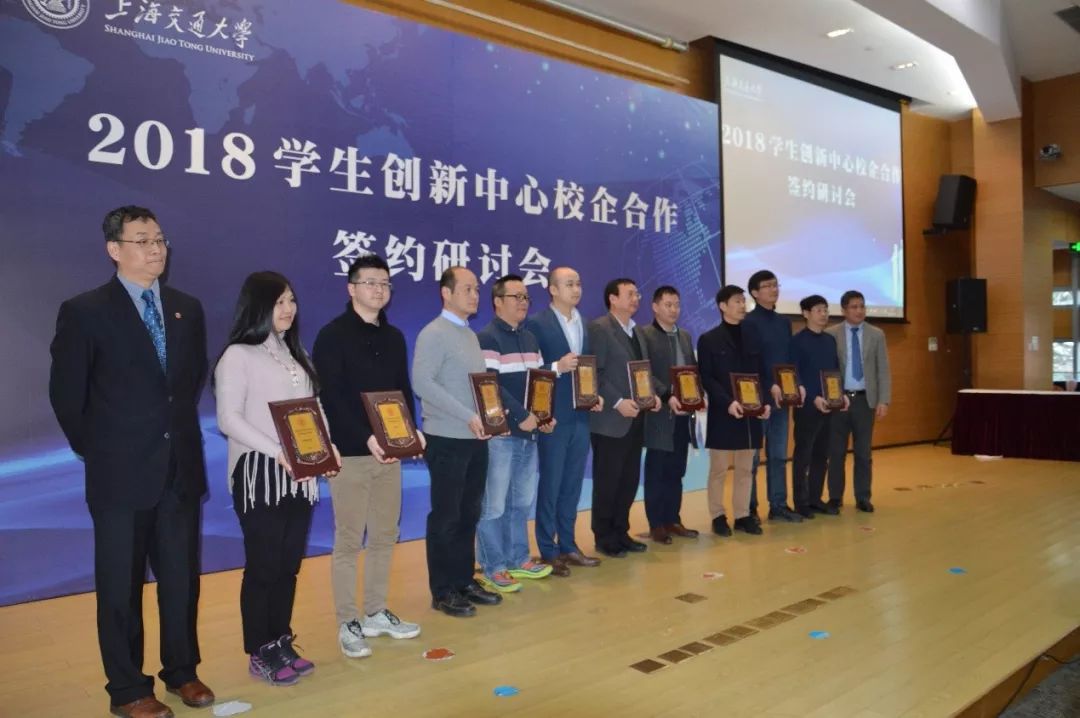 华为获上海交通大学高度认可，获“双创建设合作伙伴”荣誉奖章
