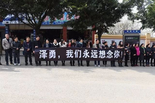 昭通民警赵泽勇在追缉犯罪嫌疑人时不幸