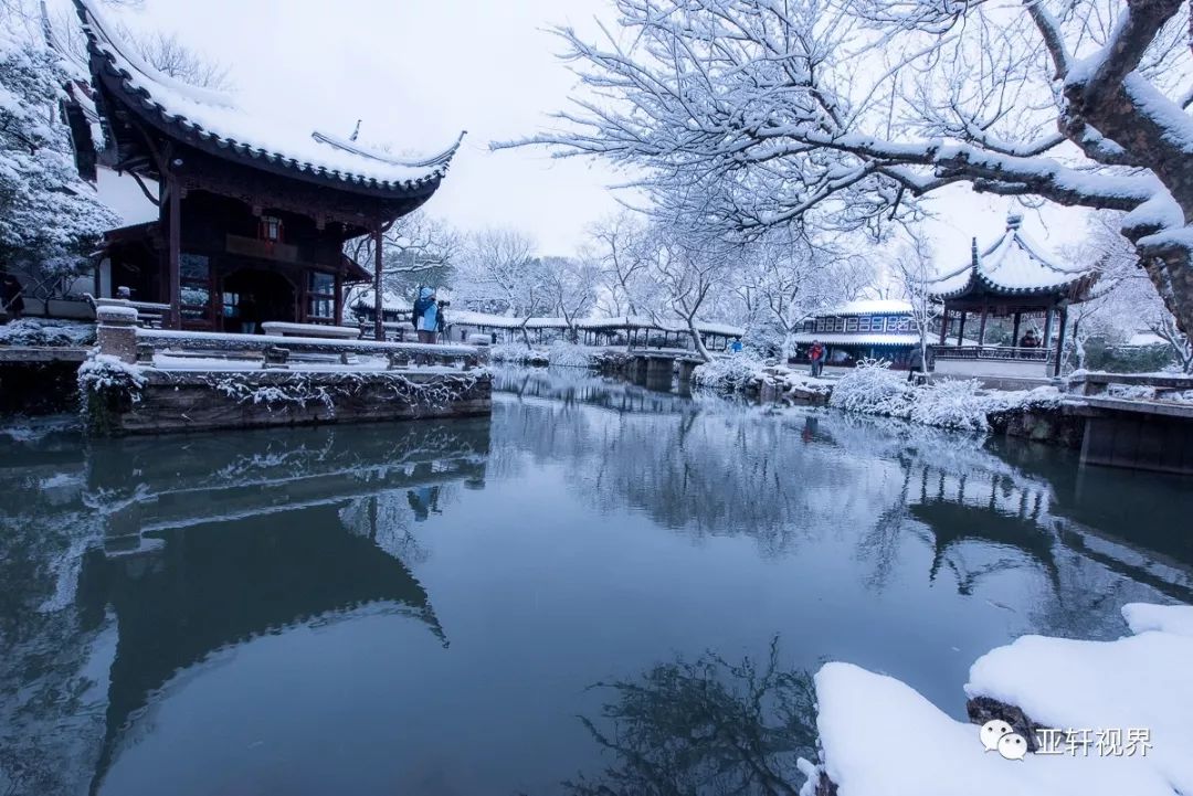 看江南飞雪,用的不是眼睛 下雪逛园林最适合不过了 拙政园,狮子林