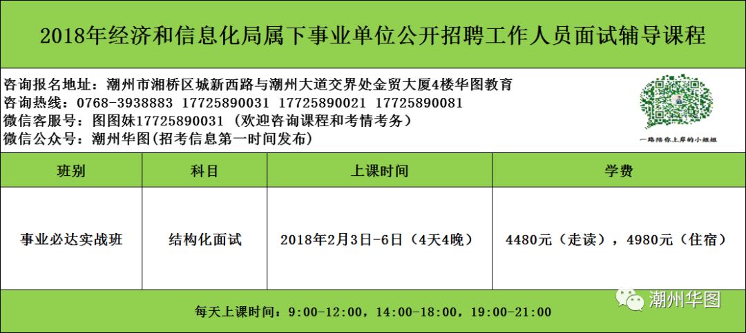 人口工下载_如何绑定 在哪下载模板 您在参 续 保登记过程中是否也遇到这些问(2)