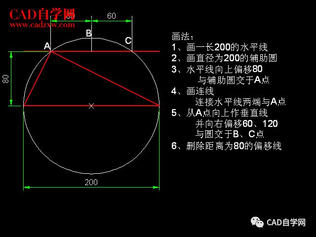 cad进阶级练习题及详细答案78