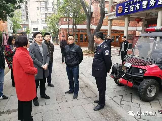 【工作动态】市领导张淑语带队到梅岭街道走访慰问困难群众,并检查节