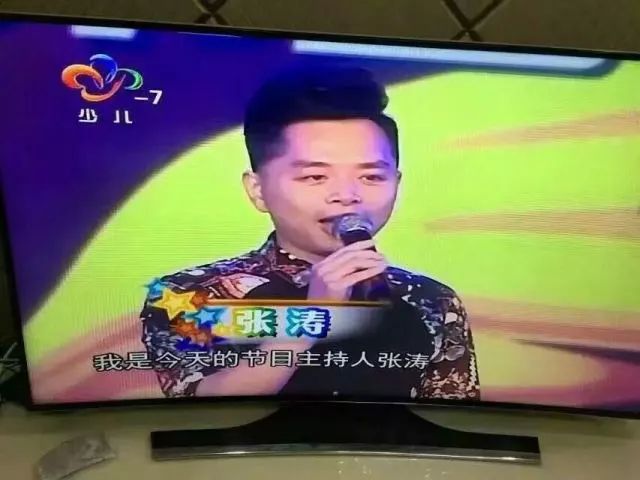 言徒发布丨言徒张涛主持"中国梦·少年梦"少儿春节