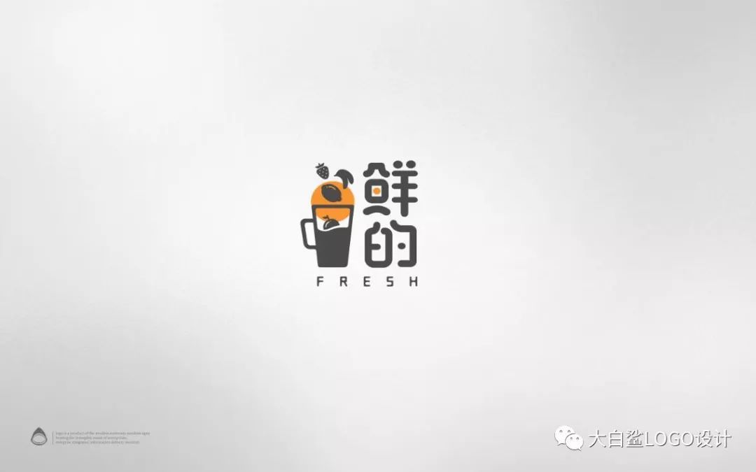 鲜果饮品品牌logo设计:鲜的