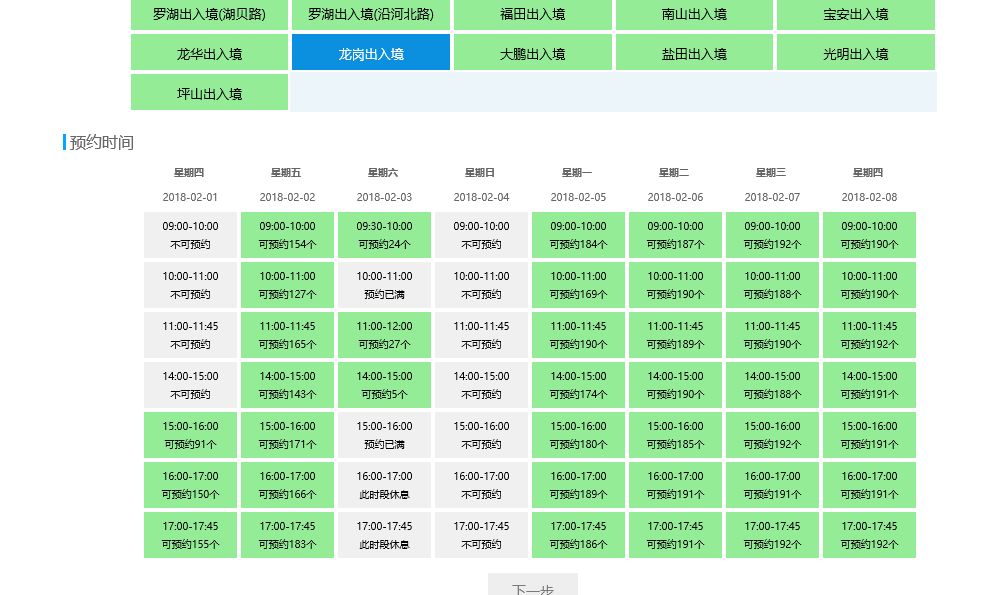 台湾多少人口_台湾的人口(2)