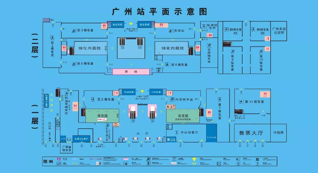 春运红木棉吐血整理最全广州各火车站乘车攻略