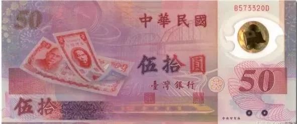 同样是“yuan”，人民币上用“圆”，港币上用“元”，到底谁错了