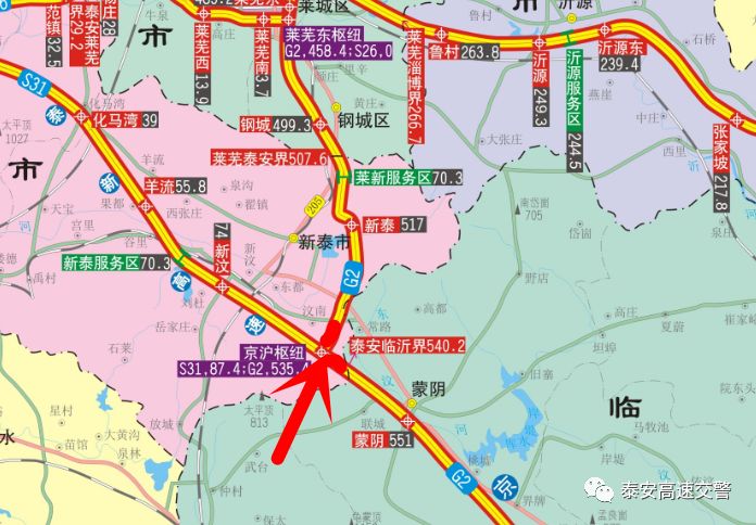 易拥堵路段 1,s31泰新高速 13km处 泰安东收费站进出口 1,g3京台高速