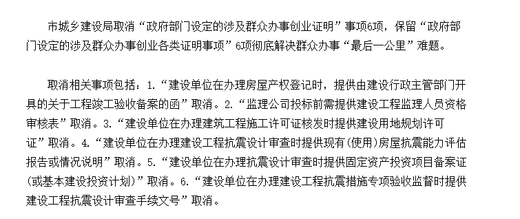 昌黎人口数_昌黎黄金海岸(3)