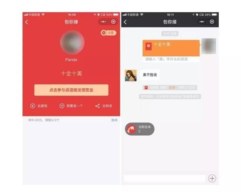 什么尔什么群成语接_成语故事图片