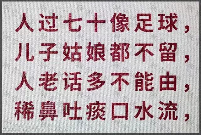 养儿不孝,不如不要!可怜天下父母心