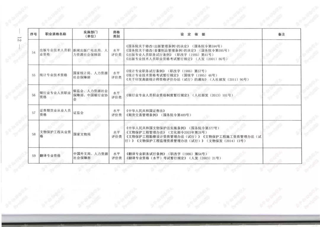 长沙市公安局人口与出入境_长沙市公安局启动 雷锋式警队 系列争创活动(3)