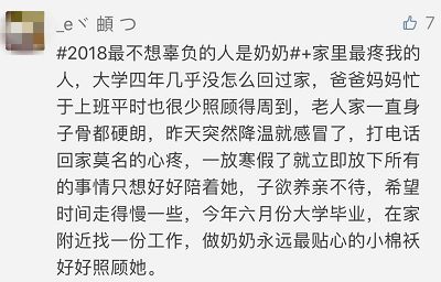 真心话的简谱_真心话太冒险简谱(3)