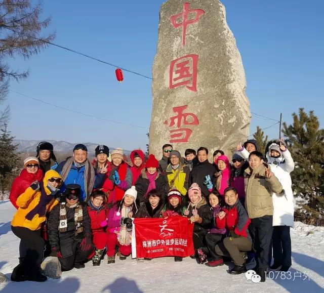 五常山河人口_五常山河防火门(2)