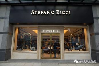 stefano ricci vancouver boutique