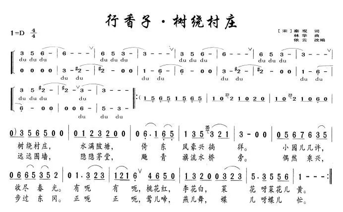 原来的我的简谱_我还是原来的我图片