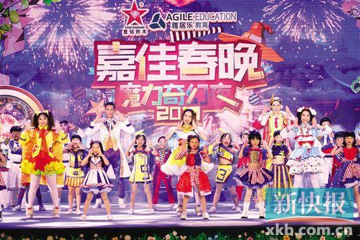 这是广东广播电视台嘉佳卡通卫视特意为亲子家庭准备的一场迎春表演.
