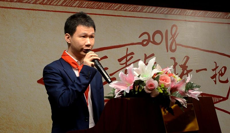 "正青春 拼一把"乐享宝2018年会盛典成功落幕