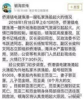 18年1月份全國燃氣爆炸事故統計