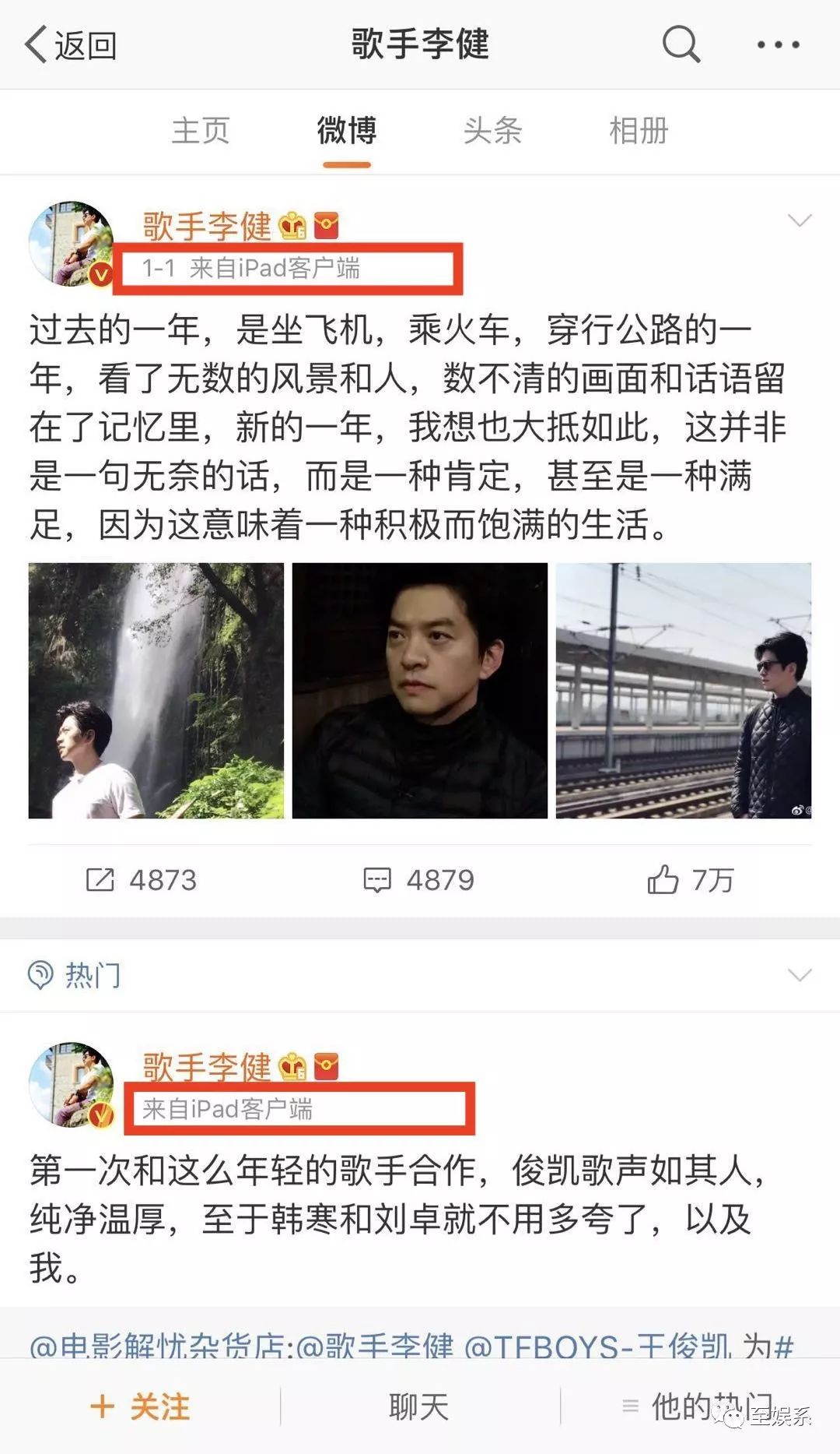 一张微博单人照也能甜如蜜!李健和小贝壳的"清流"式狗粮我能吃一辈子!