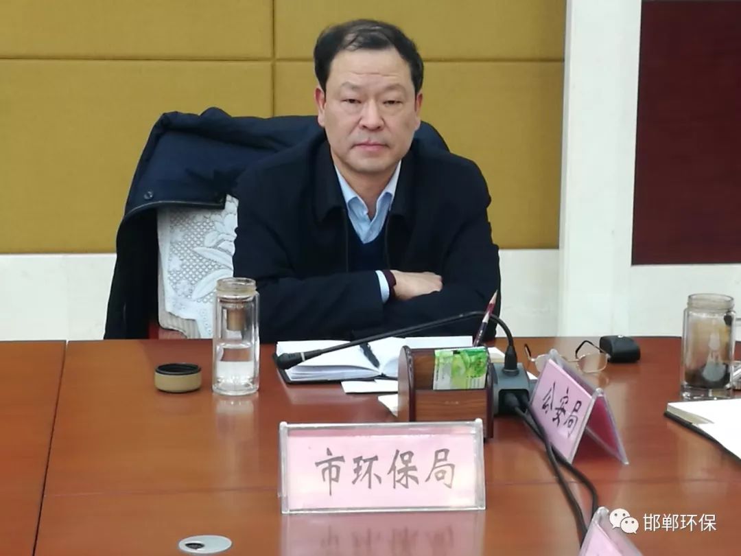 邯郸市政府党组副书记孟广军主持会议.