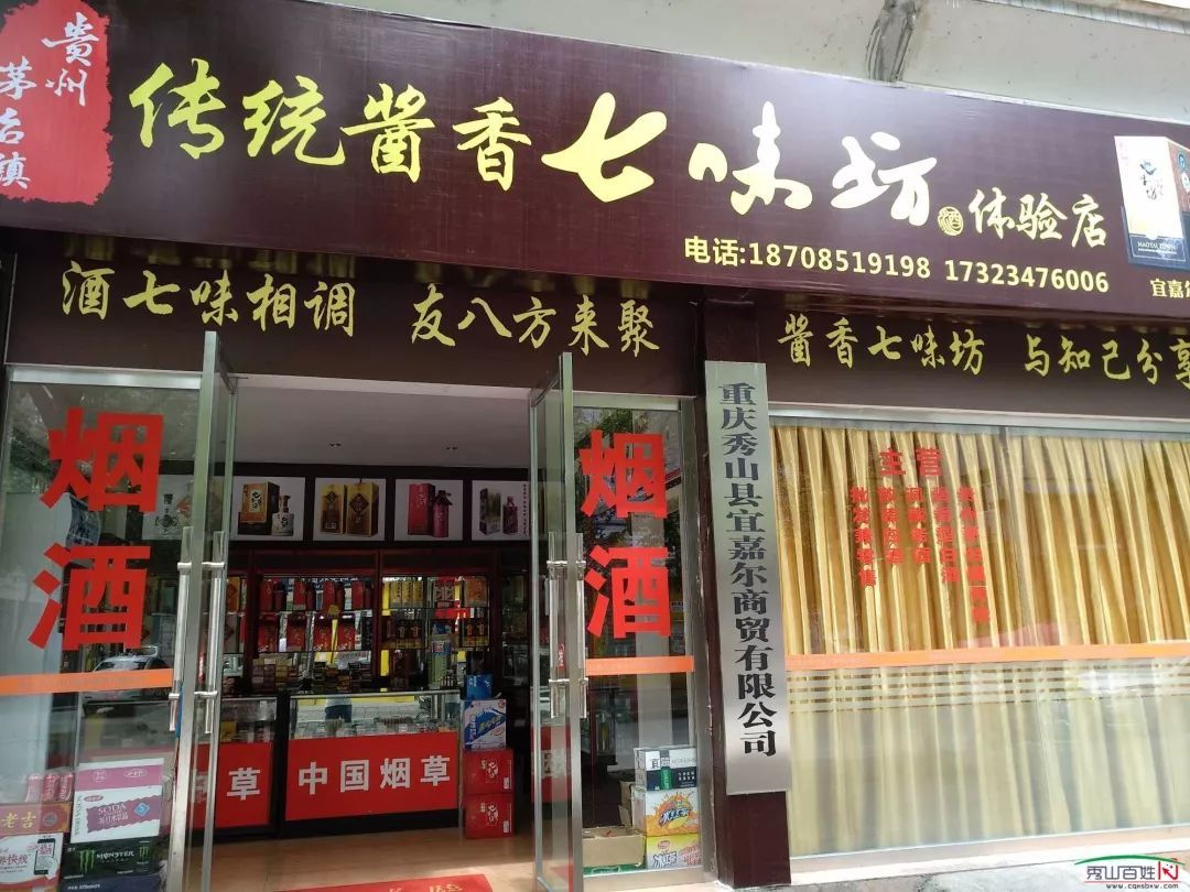 豪生酒店招聘_重庆国贸豪生大酒店招聘信息(5)