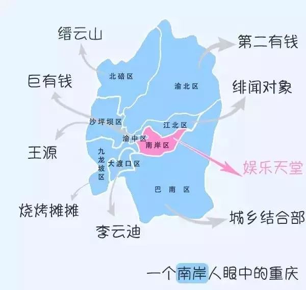 重庆江北区人口_重庆江北区地图(2)