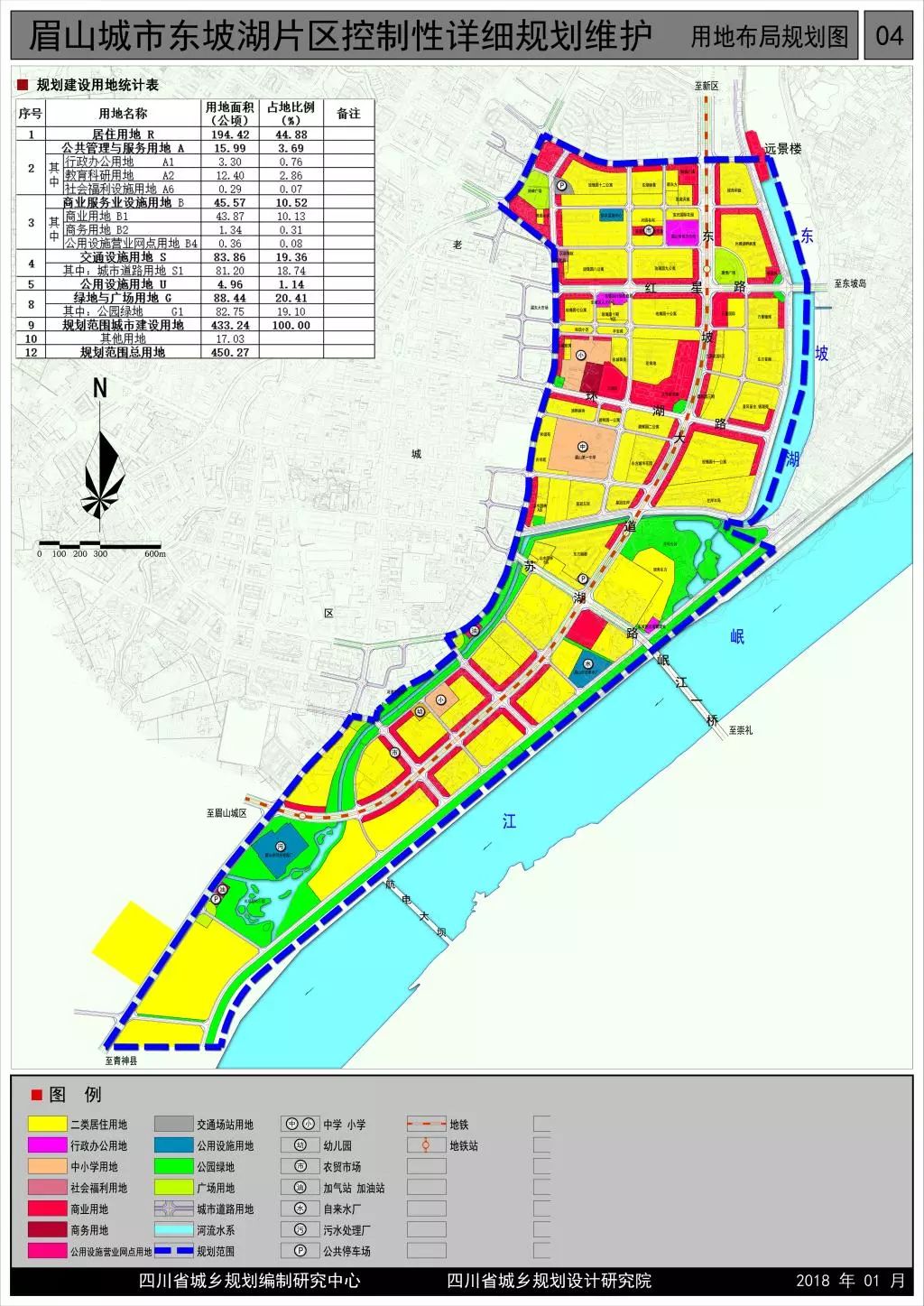 规划图曝光!眉山老城区,东坡岛等12个区域有大变化,你