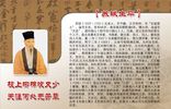 苏轼是北宋时期的文坛魁首,他不但对文学,诗,词,赋和书法精通