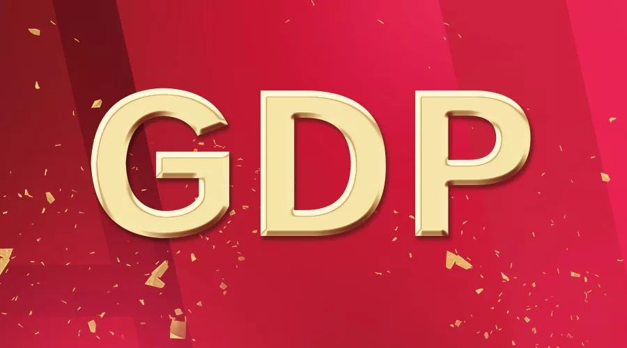 2017年泸州gdp_激动人心四川21市州2017年GDP出炉,泸州增速稳居第一!