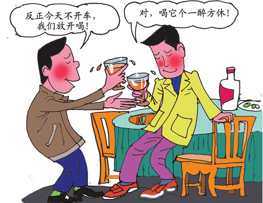 健康生活 | 快春节了,把这篇文章转给身边喝酒的朋友吧!
