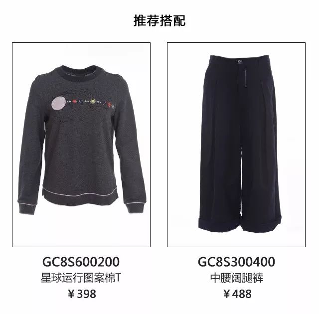 长款棒球服大衣怎么搭_棒球服怎么搭配(2)