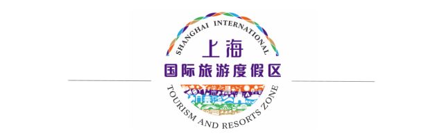 上海国际旅游度假区新logo发布,三色飘带演绎梦想与