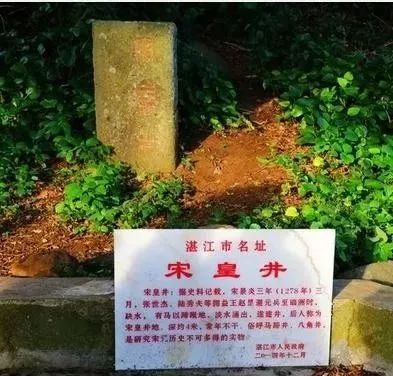 湛江黄氏后人守始祖墓800年